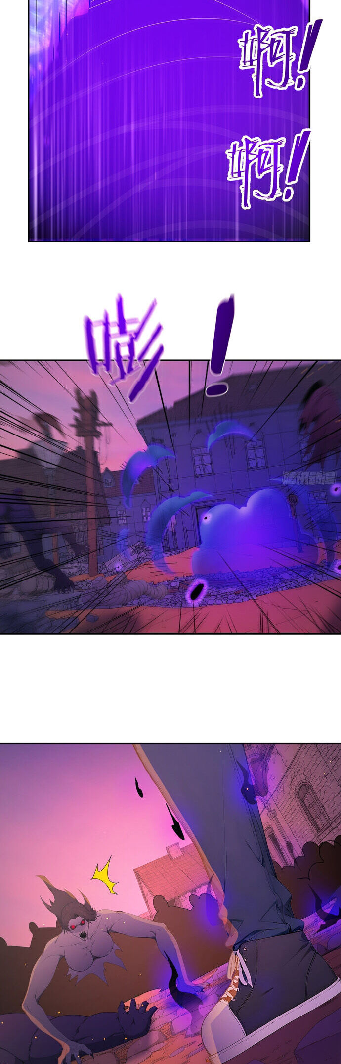 Người Chơi Hệ Tu La Chapter 9 - Trang 2