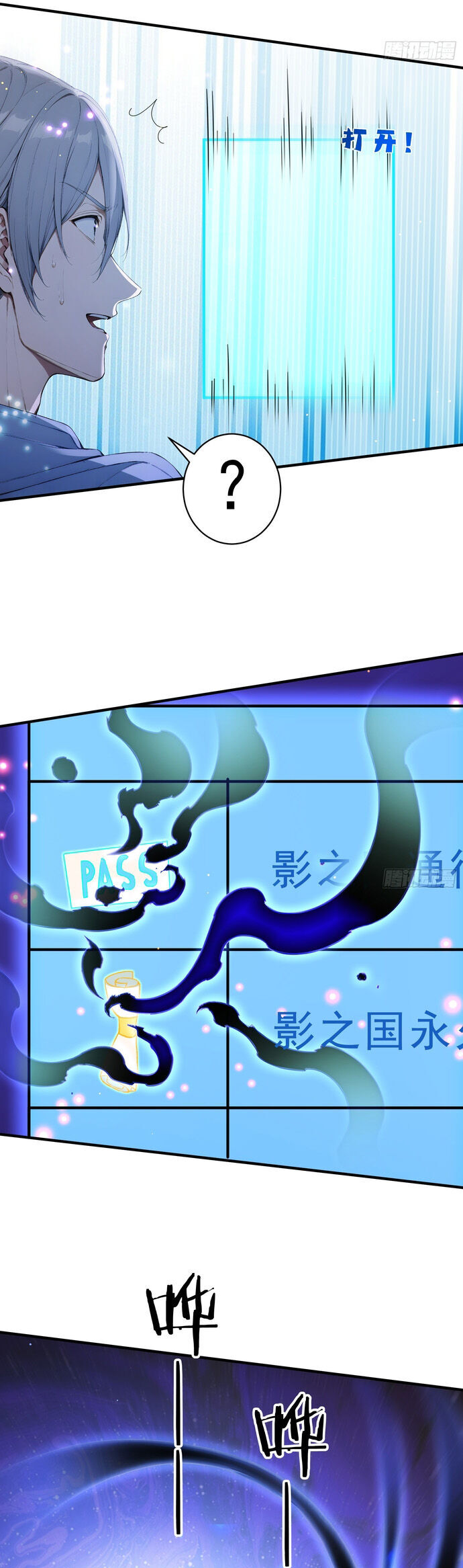 Người Chơi Hệ Tu La Chapter 9 - Trang 2