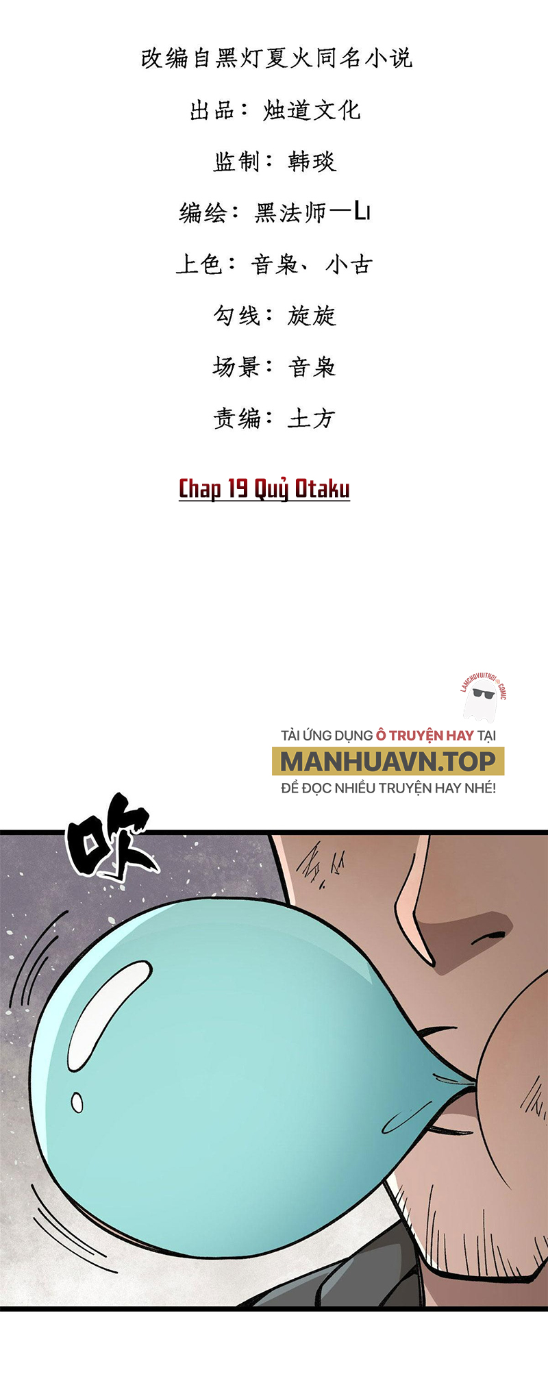Người Chơi Hung Mãnh Chapter 19 - Trang 2
