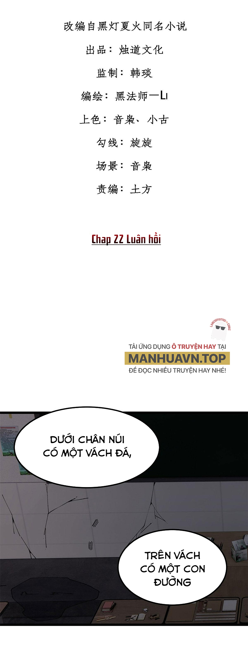 Người Chơi Hung Mãnh Chapter 22 - Trang 2