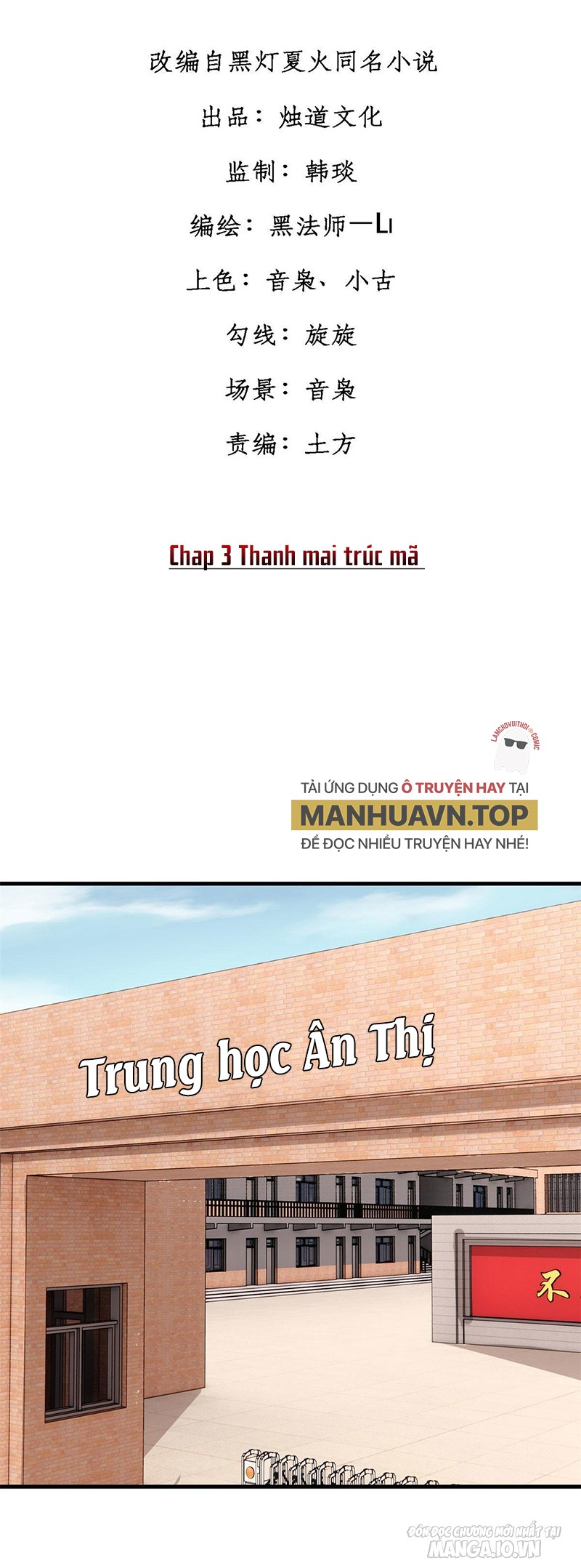 Người Chơi Hung Mãnh Chapter 3 - Trang 2