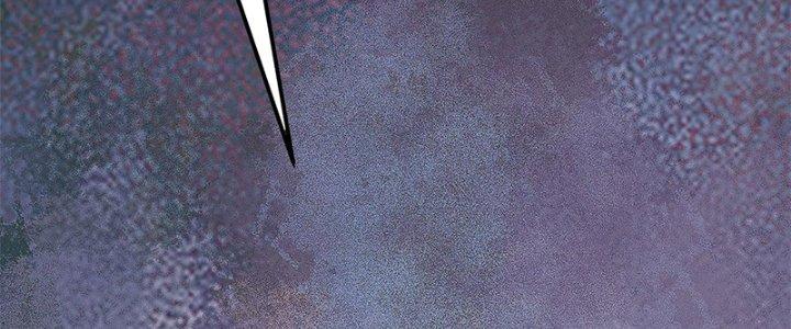 Người Chơi Hung Mãnh Chapter 5 - Trang 2