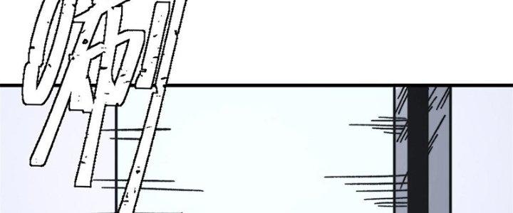 Người Chơi Hung Mãnh Chapter 5 - Trang 2