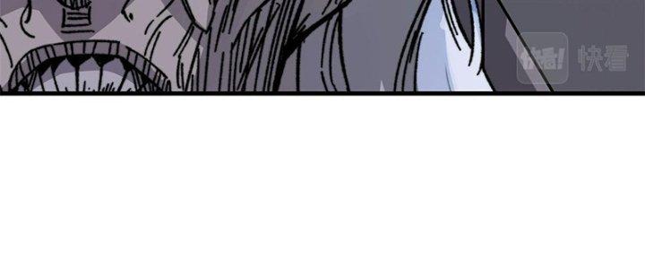 Người Chơi Hung Mãnh Chapter 5 - Trang 2