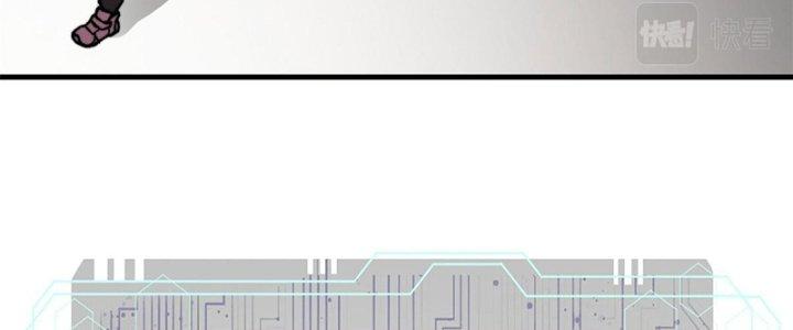 Người Chơi Hung Mãnh Chapter 5 - Trang 2