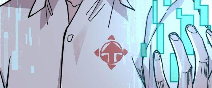 Người Chơi Hung Mãnh Chapter 5 - Trang 2