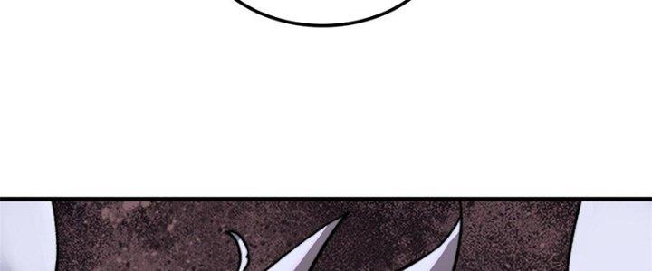 Người Chơi Hung Mãnh Chapter 5 - Trang 2