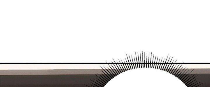 Người Chơi Hung Mãnh Chapter 5 - Trang 2