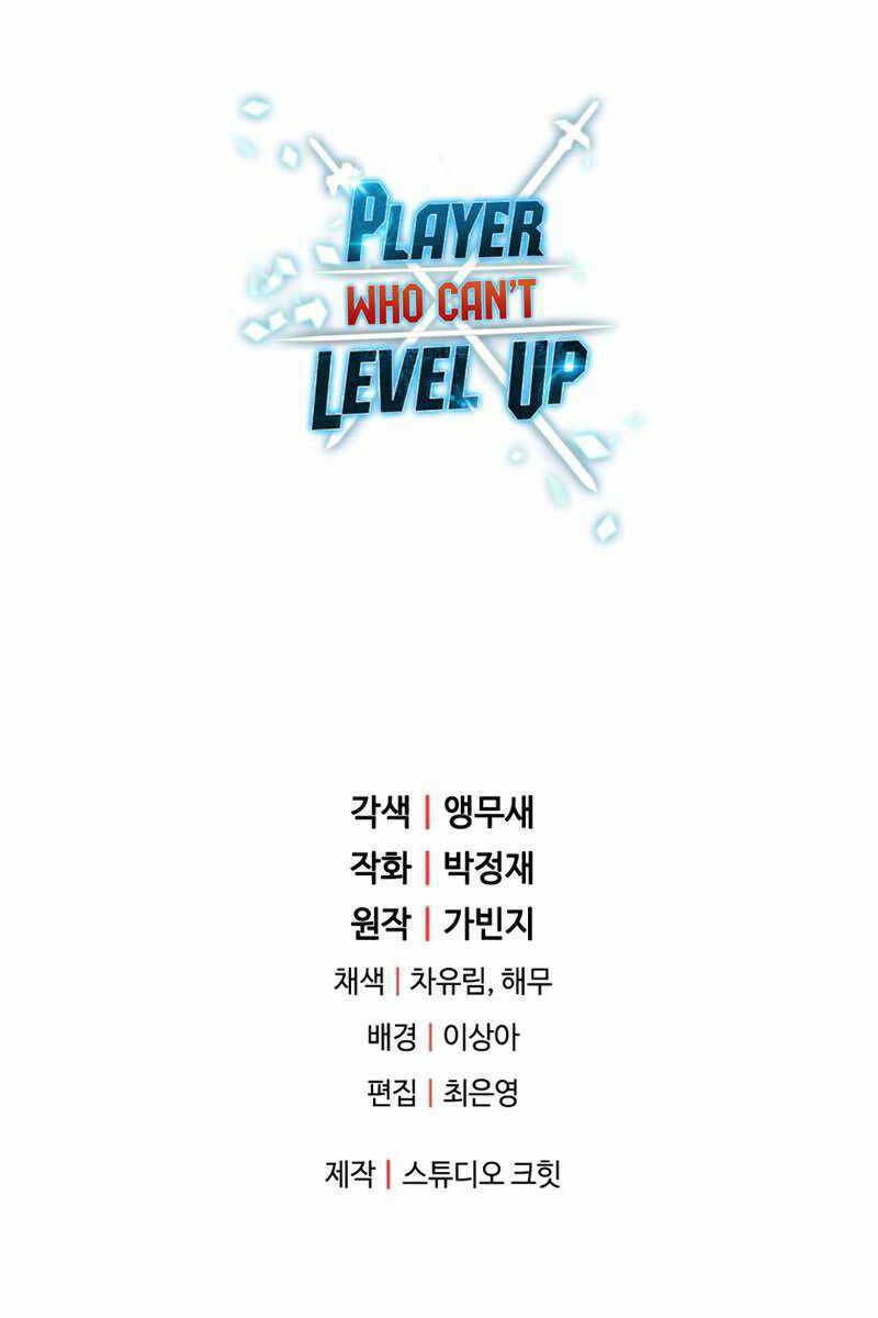 Người Chơi Không Thể Thăng Cấp Chapter 103 - Trang 2