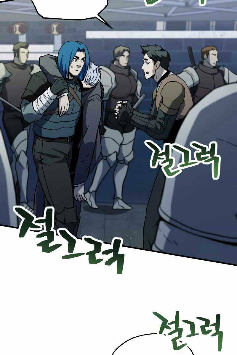 Người Chơi Không Thể Thăng Cấp Chapter 110 - Trang 2