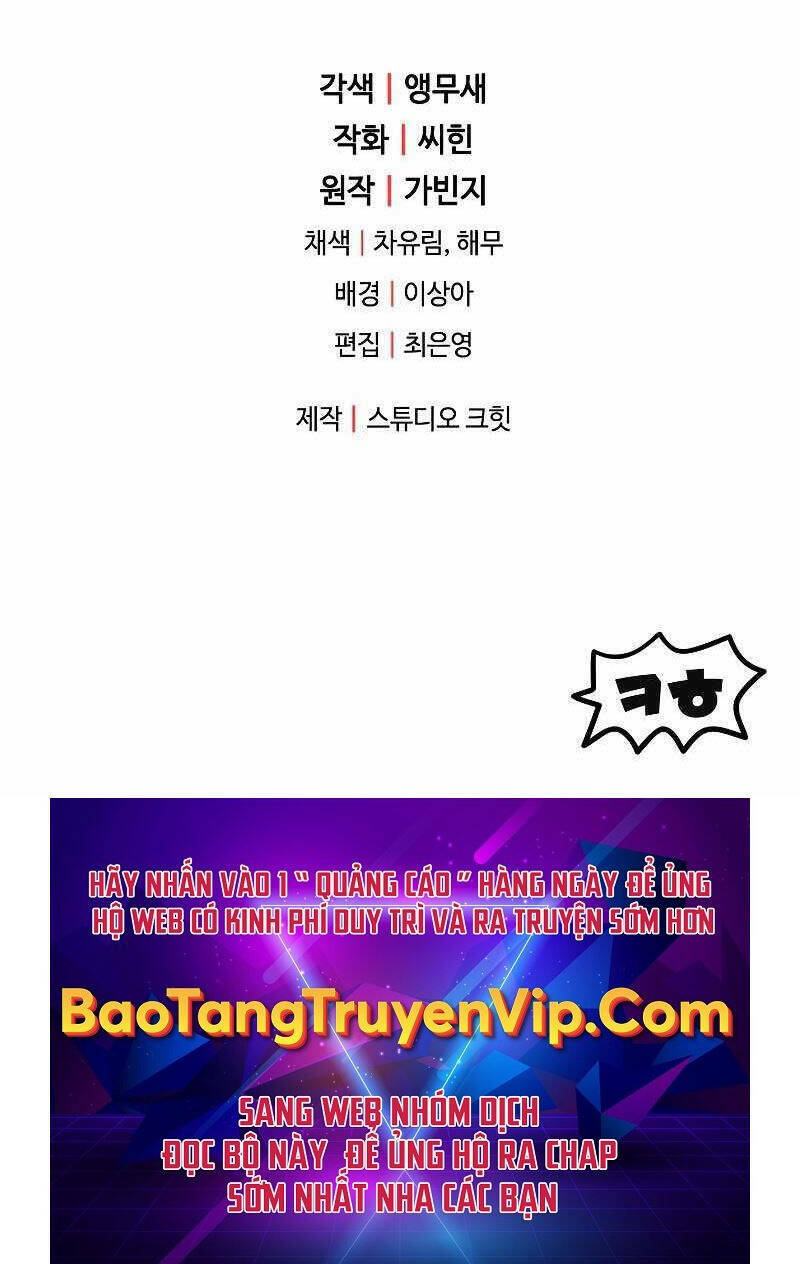 Người Chơi Không Thể Thăng Cấp Chapter 114 - Trang 2