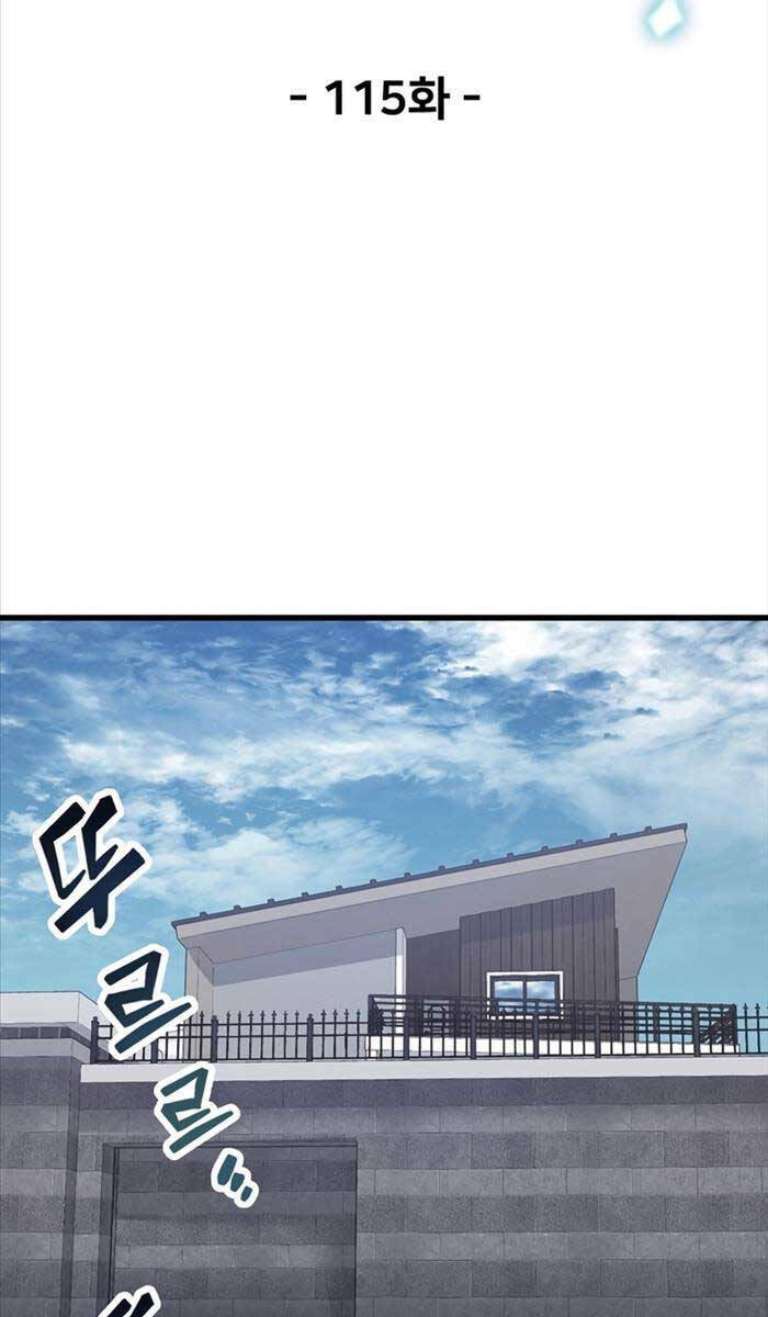 Người Chơi Không Thể Thăng Cấp Chapter 115 - Trang 2