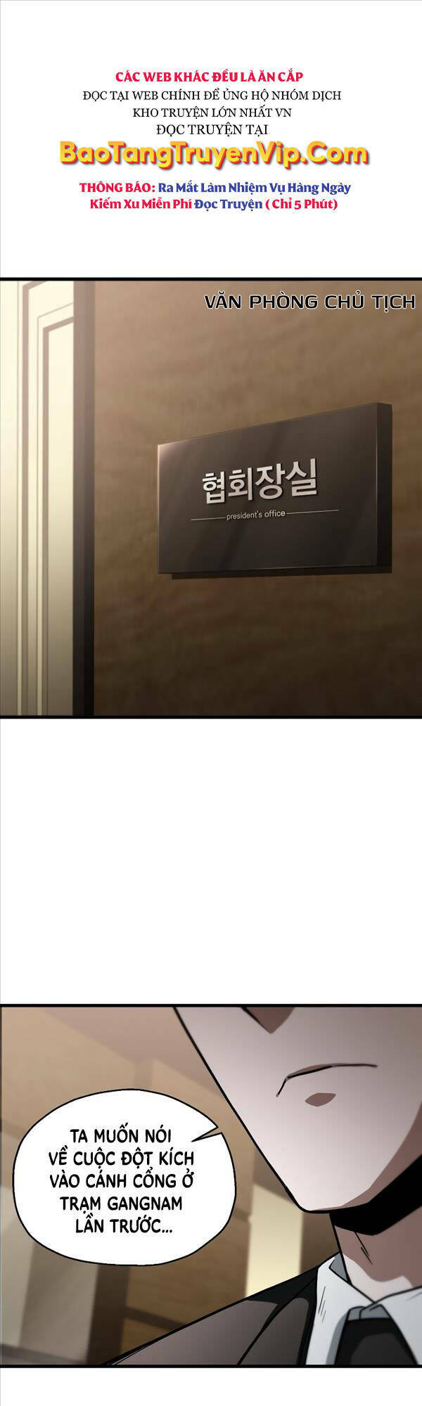 Người Chơi Không Thể Thăng Cấp Chapter 116 - Trang 2