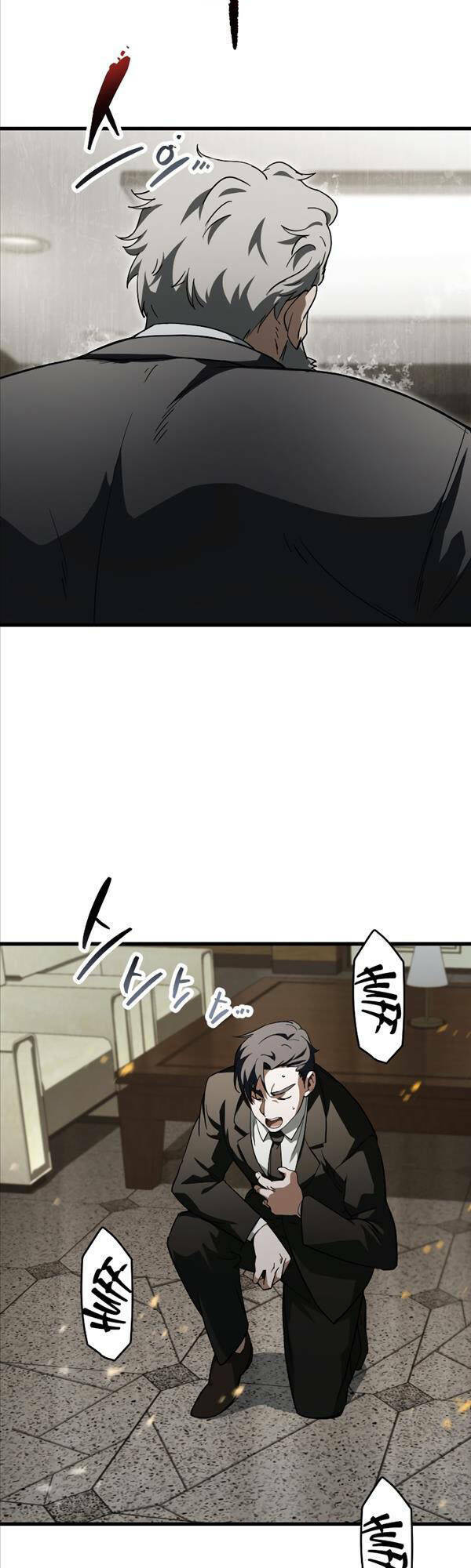 Người Chơi Không Thể Thăng Cấp Chapter 116 - Trang 2