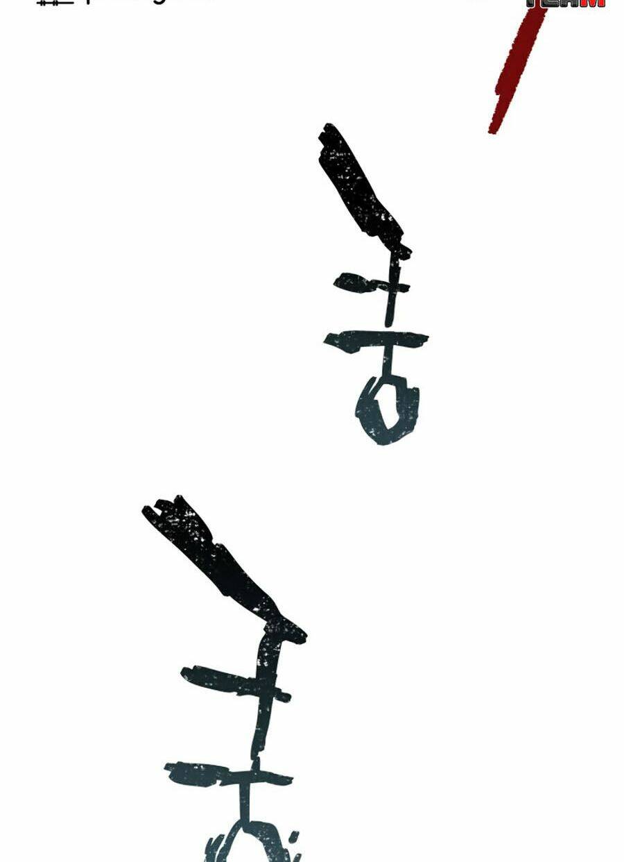 Người Chơi Không Thể Thăng Cấp Chapter 2 - Trang 2