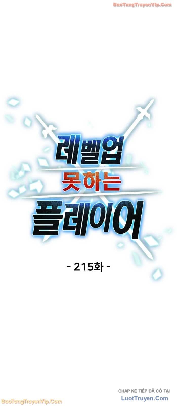 Người Chơi Không Thể Thăng Cấp Chapter 215 - Trang 2