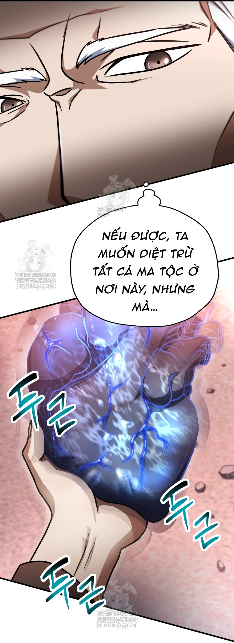 Người Chơi Không Thể Thăng Cấp Chapter 219 - Trang 2