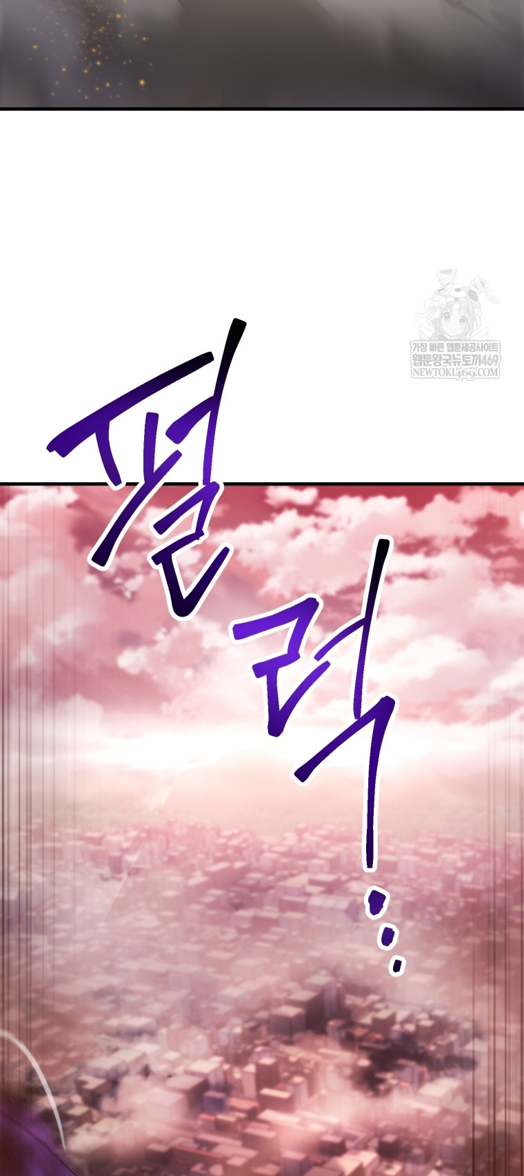 Người Chơi Không Thể Thăng Cấp Chapter 219 - Trang 2