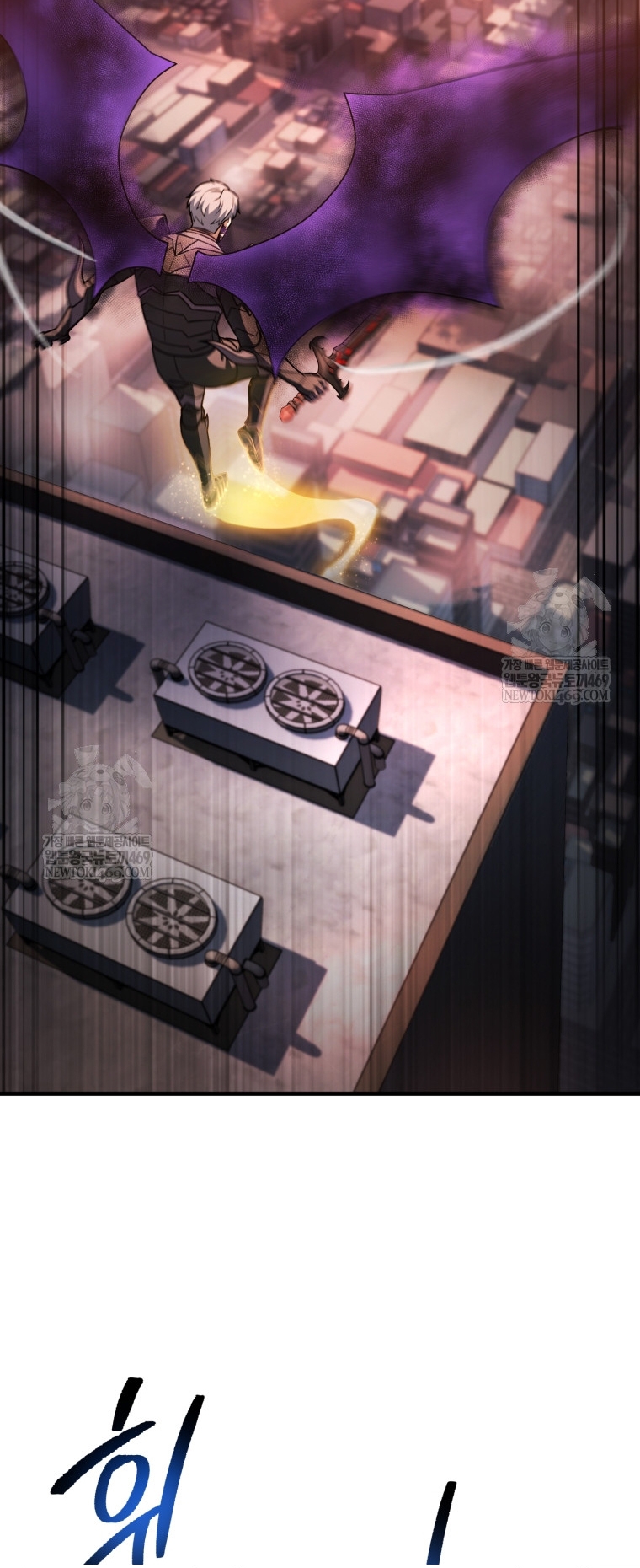 Người Chơi Không Thể Thăng Cấp Chapter 219 - Trang 2