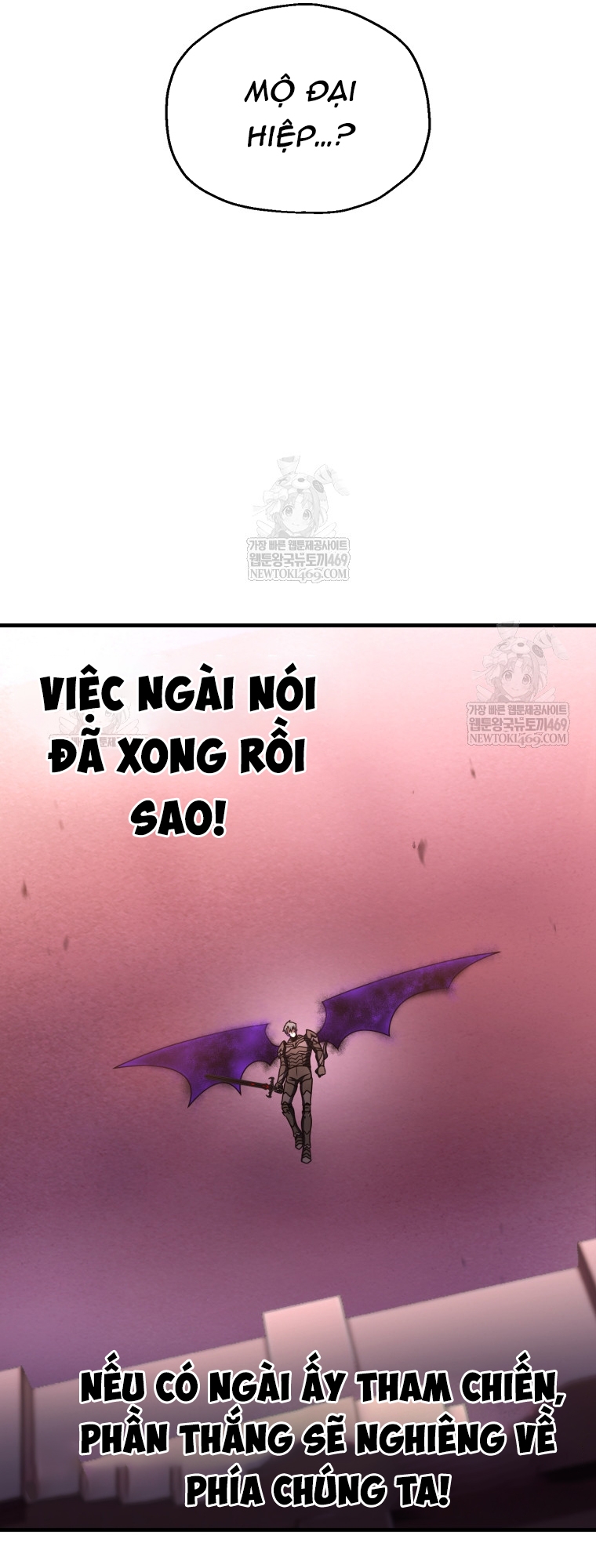 Người Chơi Không Thể Thăng Cấp Chapter 219 - Trang 2