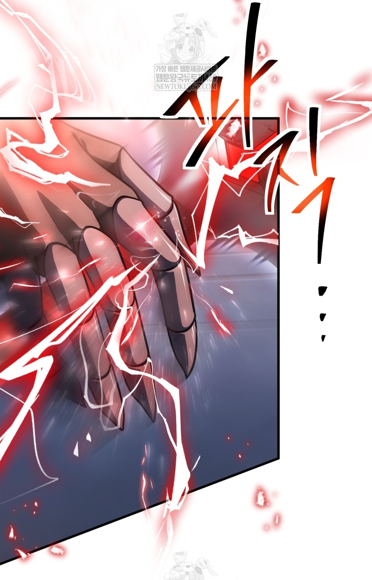 Người Chơi Không Thể Thăng Cấp Chapter 219 - Trang 2