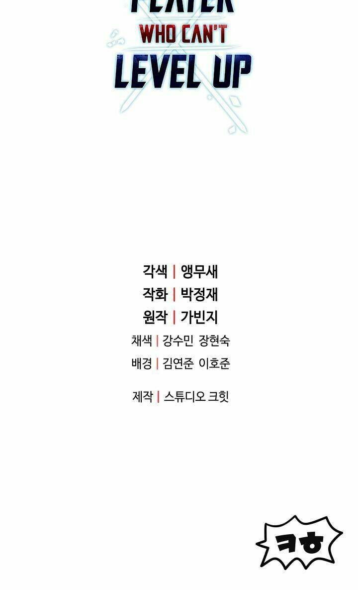 Người Chơi Không Thể Thăng Cấp Chapter 26 - Trang 2