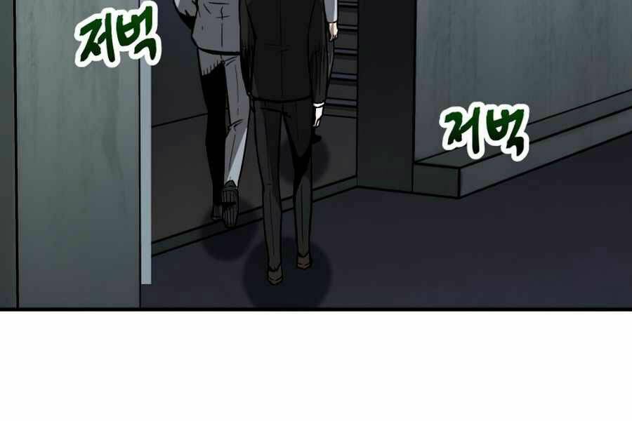 Người Chơi Không Thể Thăng Cấp Chapter 40 - Trang 2