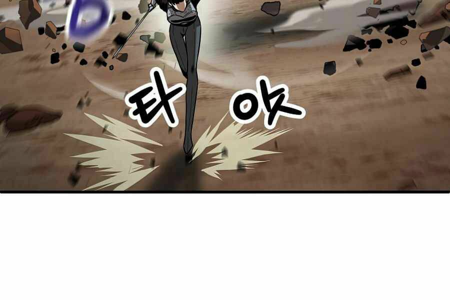 Người Chơi Không Thể Thăng Cấp Chapter 43 - Trang 2