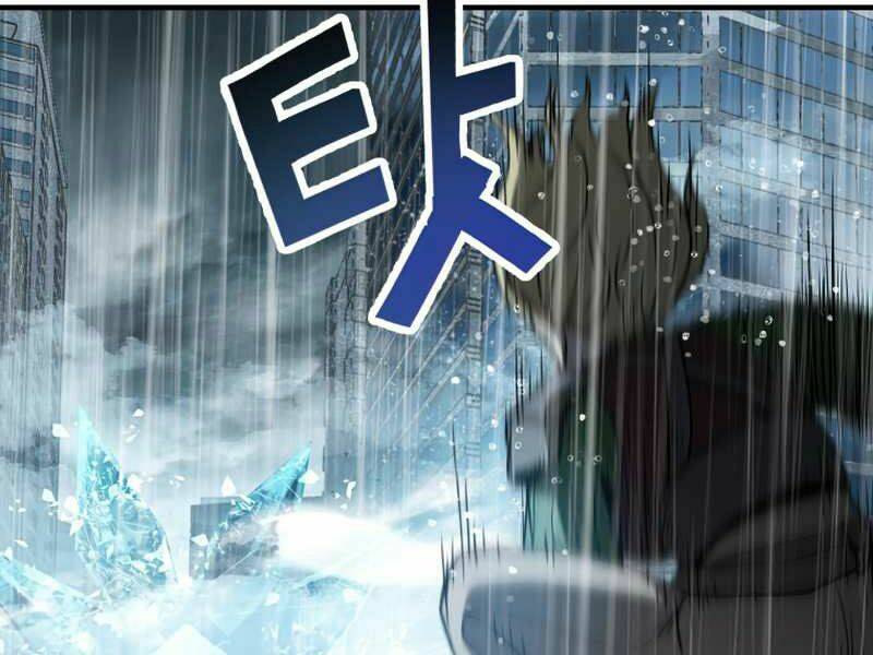 Người Chơi Không Thể Thăng Cấp Chapter 51 - Trang 2