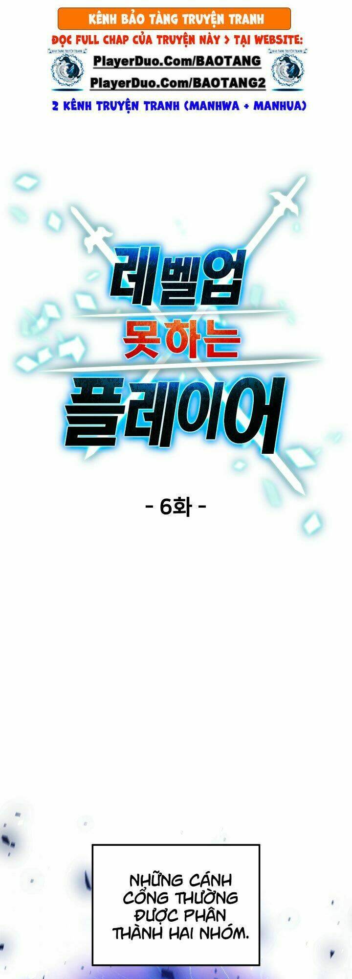 Người Chơi Không Thể Thăng Cấp Chapter 6 - Trang 2