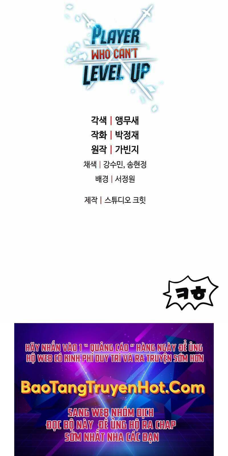 Người Chơi Không Thể Thăng Cấp Chapter 81 - Trang 2