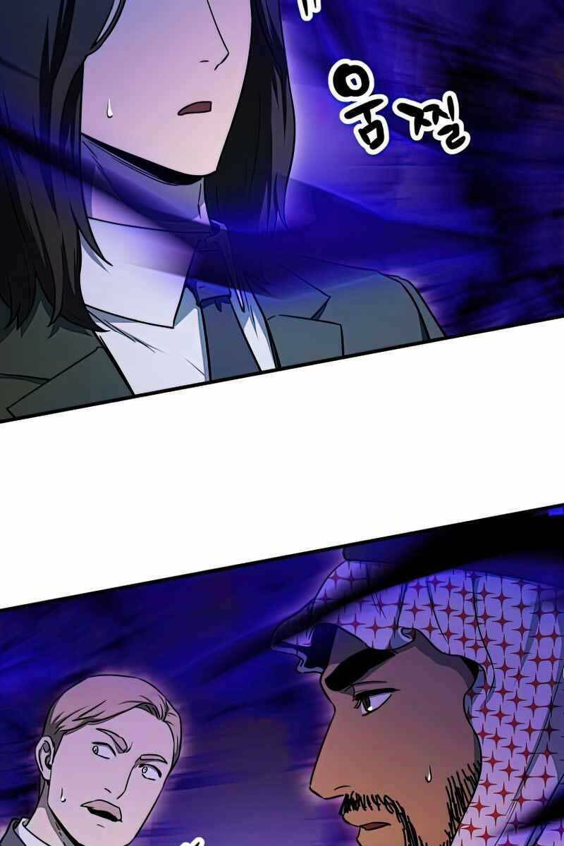 Người Chơi Không Thể Thăng Cấp Chapter 93 - Trang 2