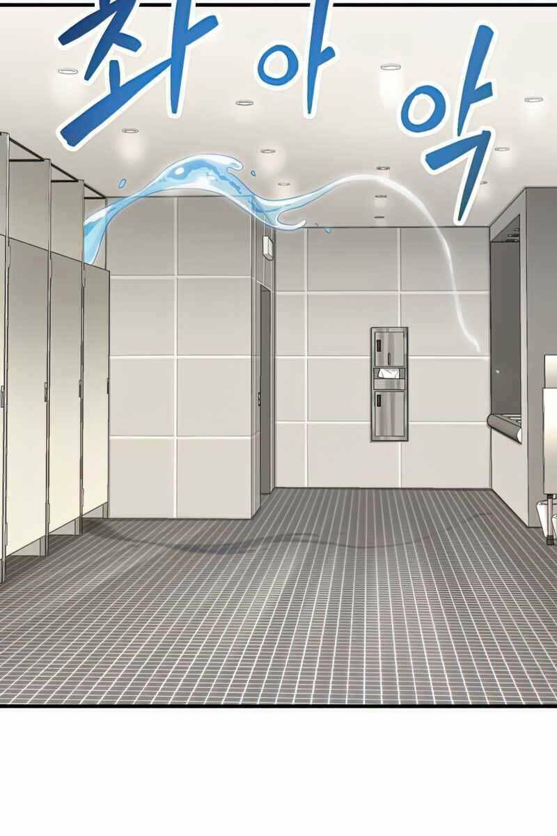 Người Chơi Không Thể Thăng Cấp Chapter 96 - Trang 2