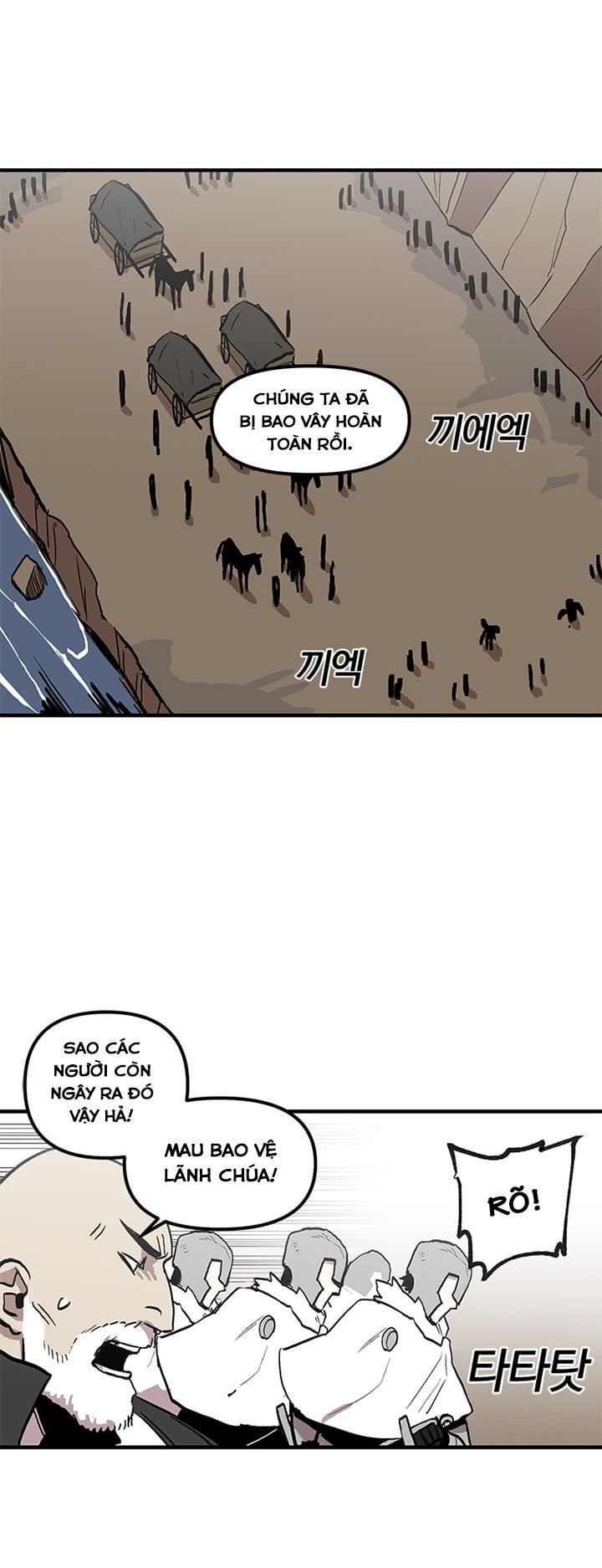 Người Chơi Lỗi Chapter 14 - Trang 2