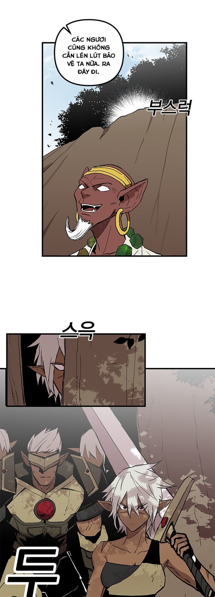 Người Chơi Lỗi Chapter 14 - Trang 2