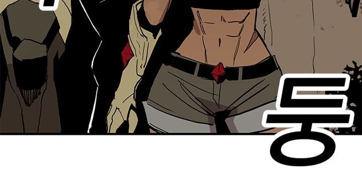 Người Chơi Lỗi Chapter 14 - Trang 2