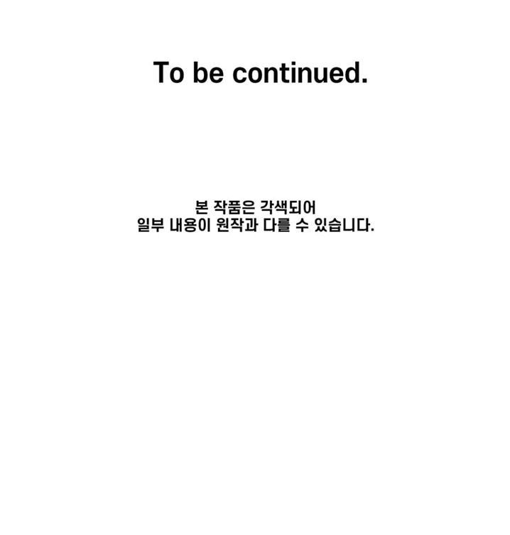 Người Chơi Lỗi Chapter 14 - Trang 2