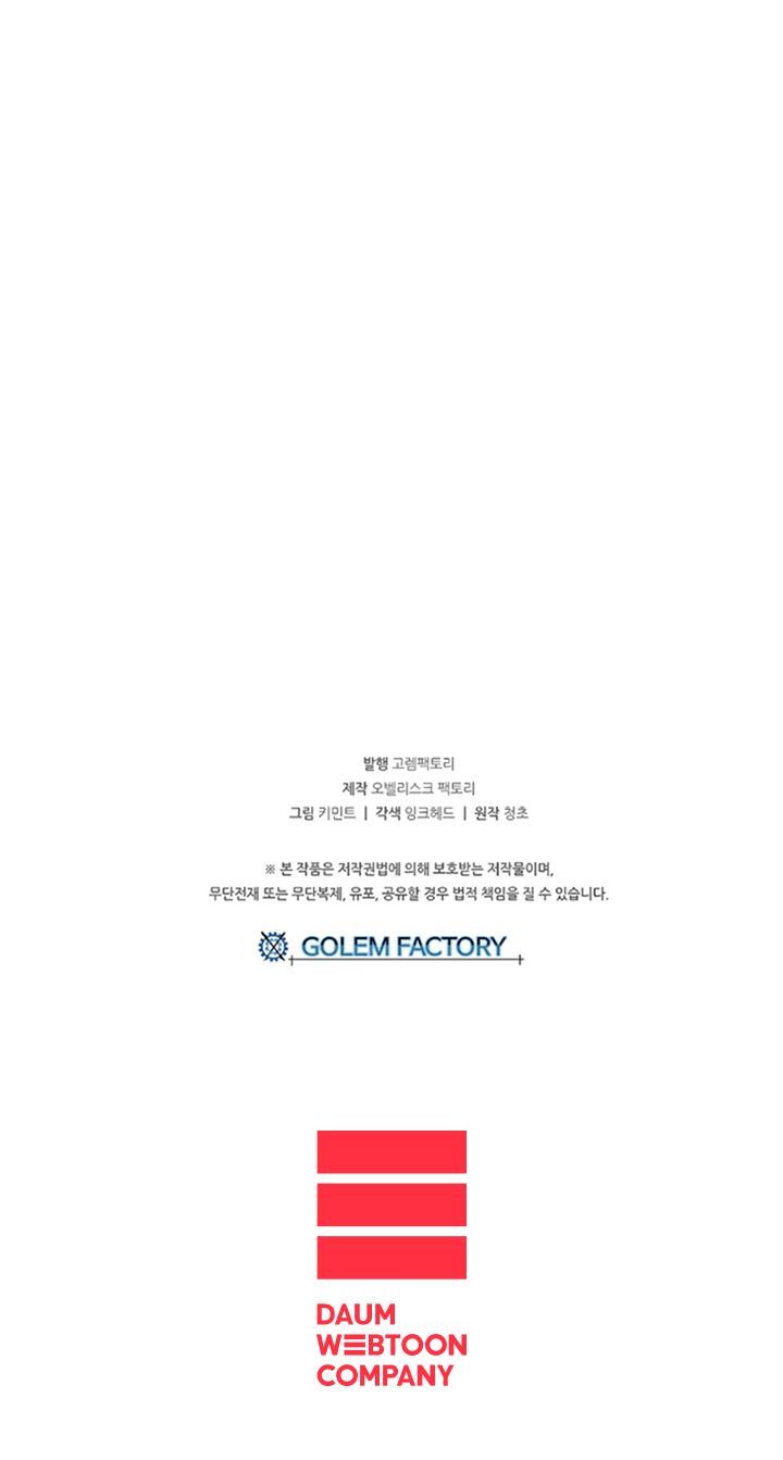 Người Chơi Lỗi Chapter 16 - Trang 2