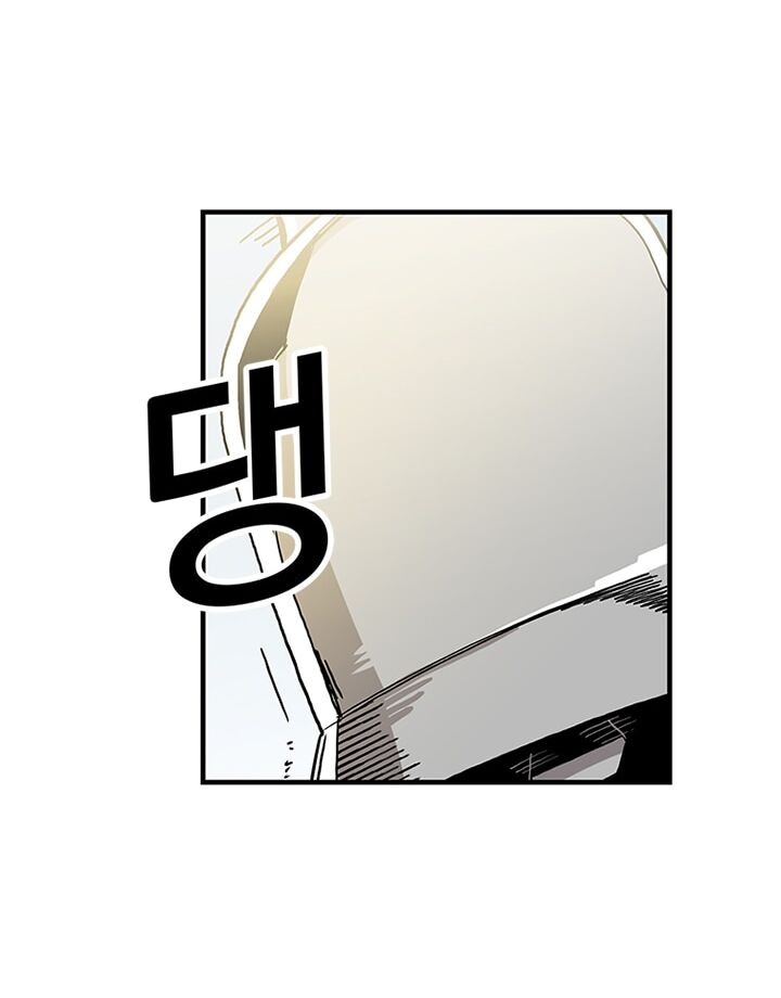 Người Chơi Lỗi Chapter 17 - Trang 2