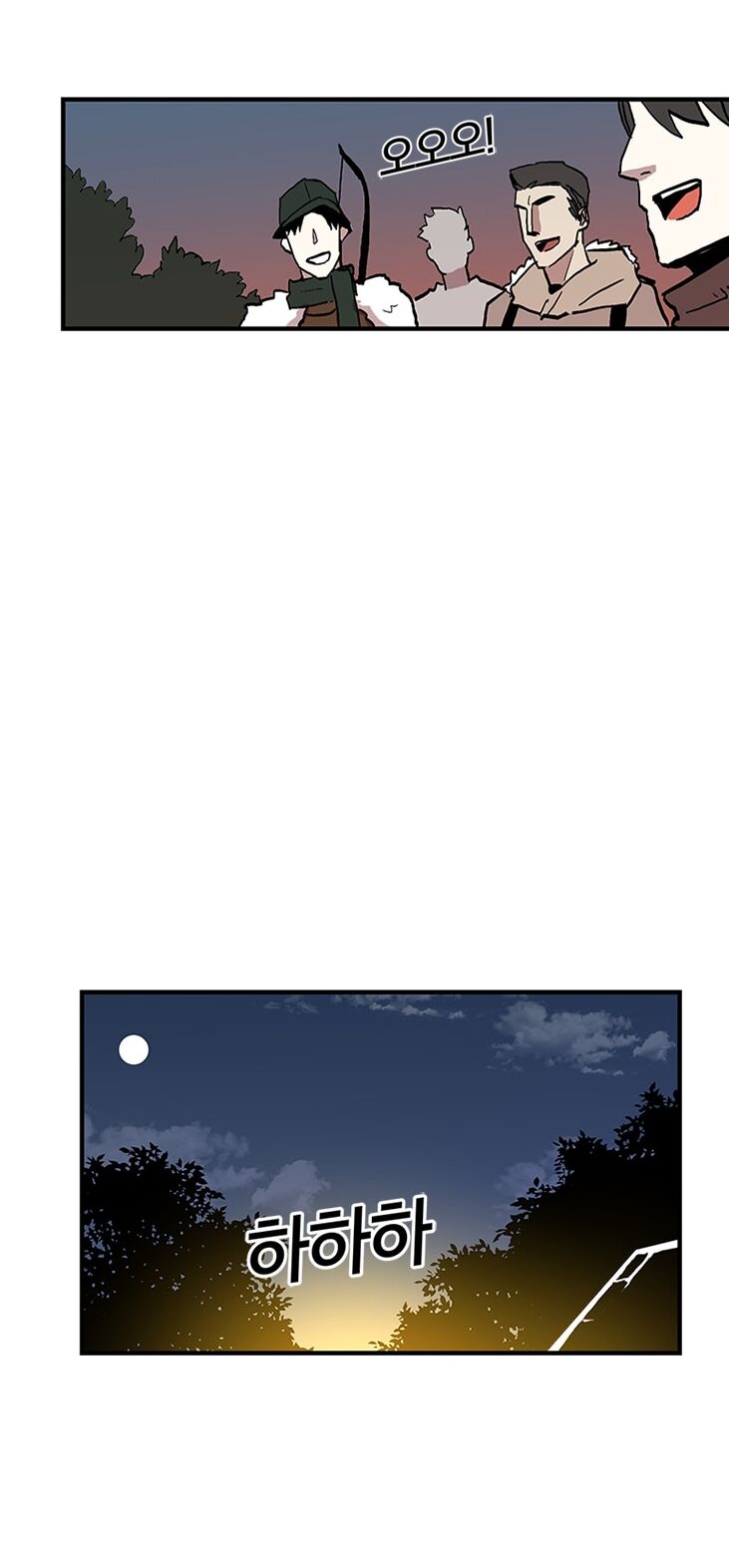 Người Chơi Lỗi Chapter 17 - Trang 2