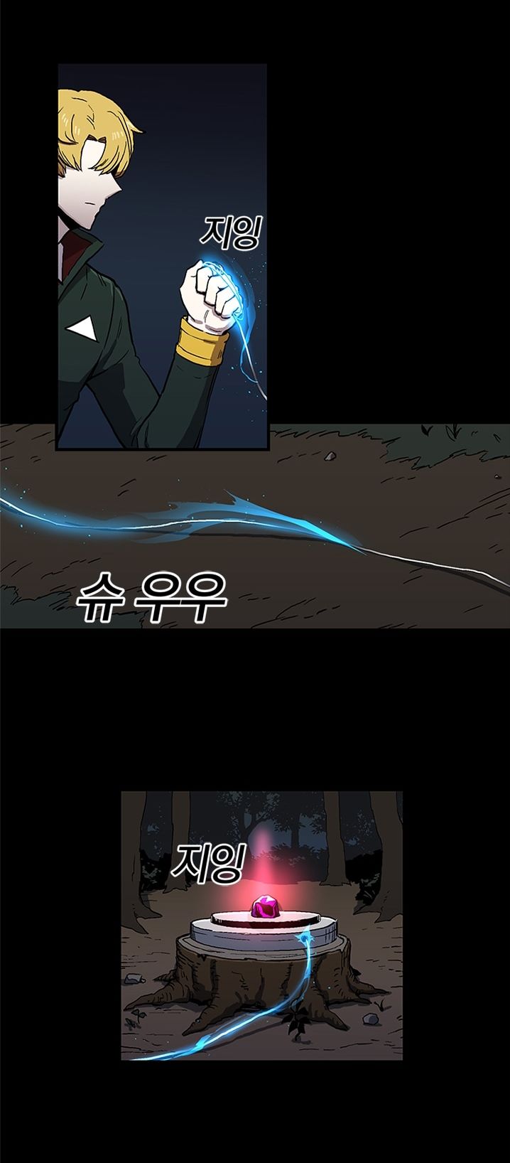 Người Chơi Lỗi Chapter 19 - Trang 2