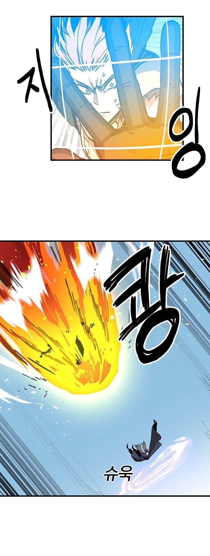 Người Chơi Lỗi Chapter 21 - Trang 2