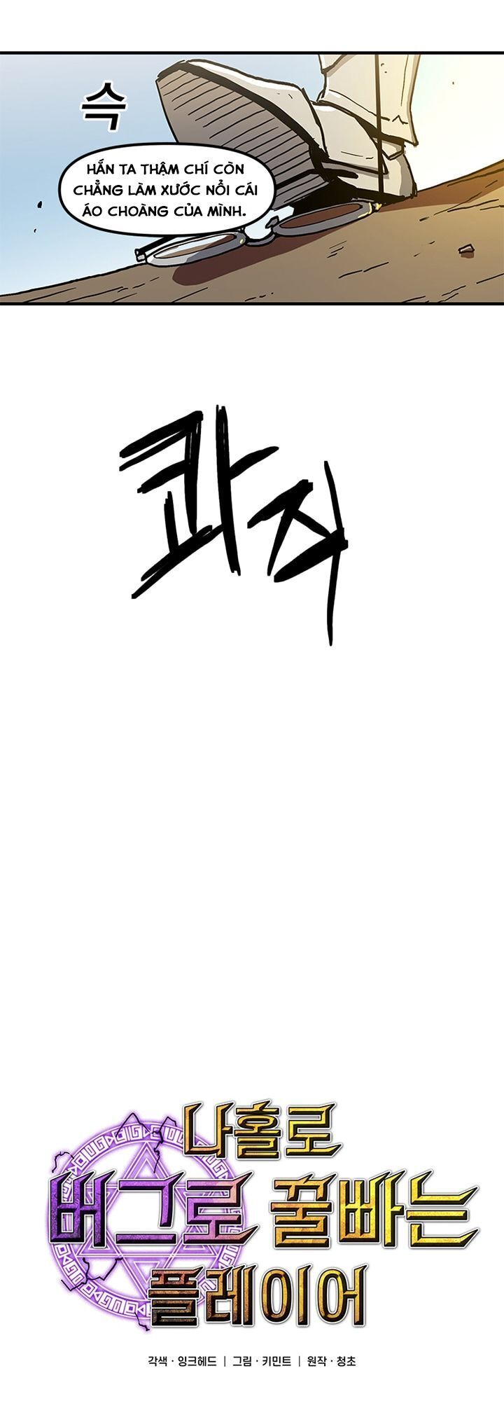 Người Chơi Lỗi Chapter 21 - Trang 2