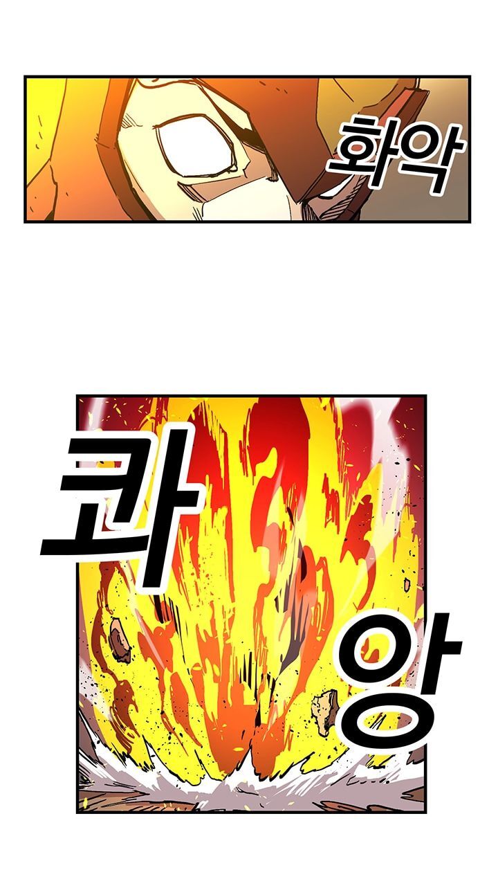 Người Chơi Lỗi Chapter 22 - Trang 2