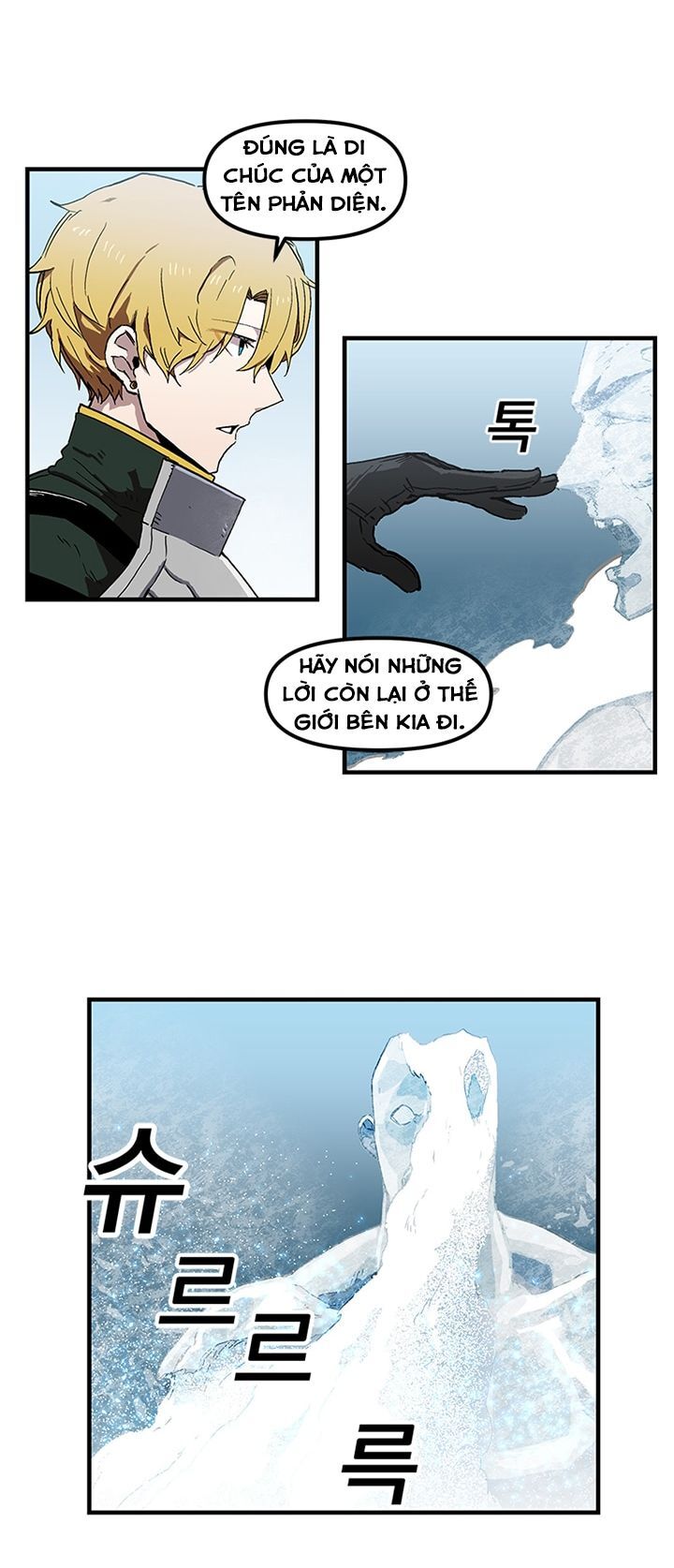 Người Chơi Lỗi Chapter 23 - Trang 2