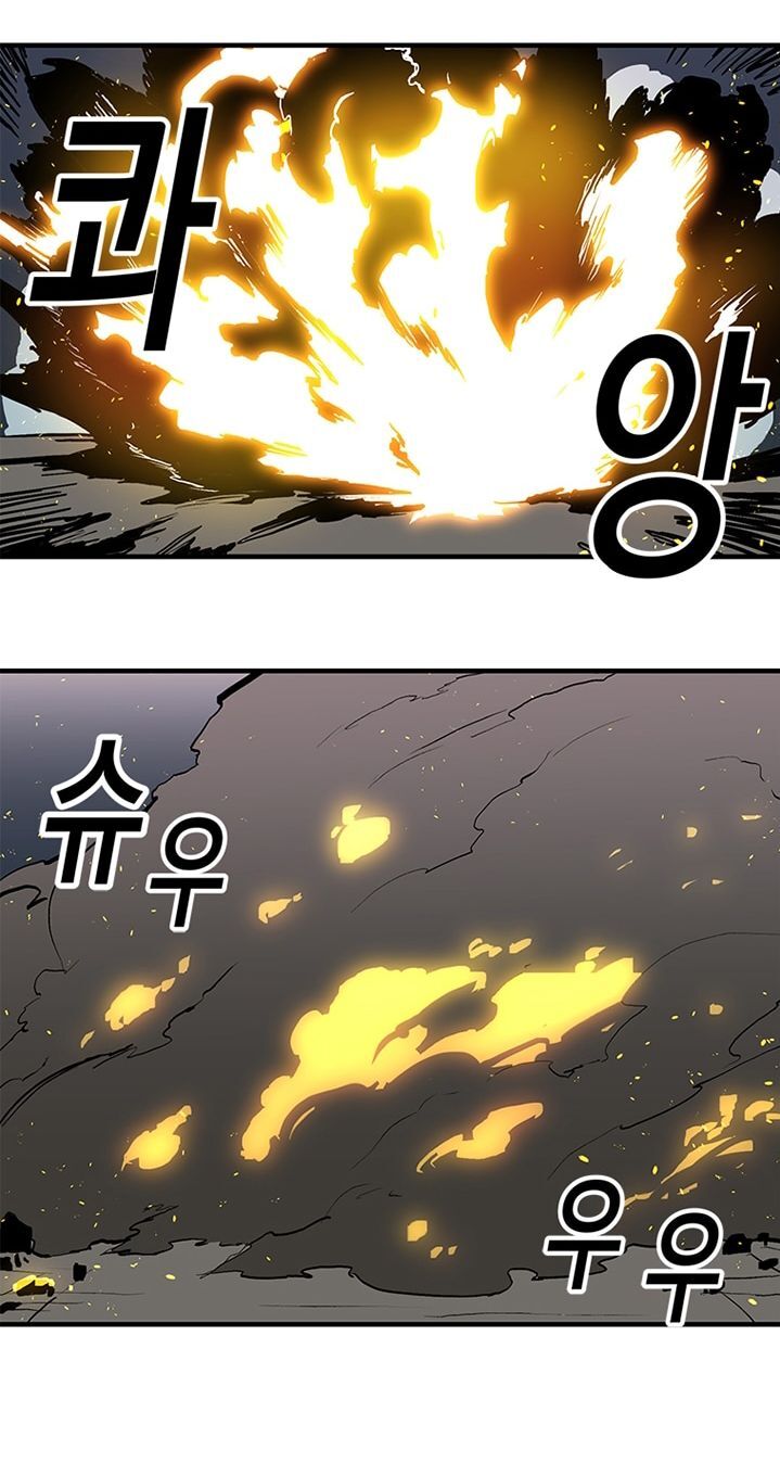 Người Chơi Lỗi Chapter 23 - Trang 2