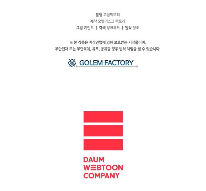 Người Chơi Lỗi Chapter 23 - Trang 2