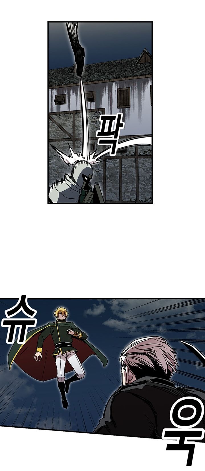 Người Chơi Lỗi Chapter 25 - Trang 2