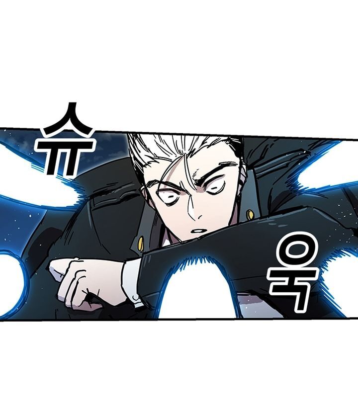 Người Chơi Lỗi Chapter 25 - Trang 2