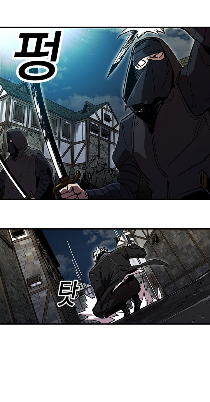 Người Chơi Lỗi Chapter 25 - Trang 2